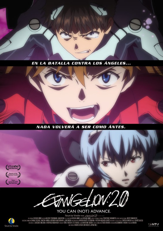 EVANGELION 2.0 YOU CAN (NOT) ADVANCE