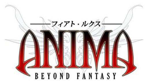 ÁNIMA: EL JUEGO DE ROL.