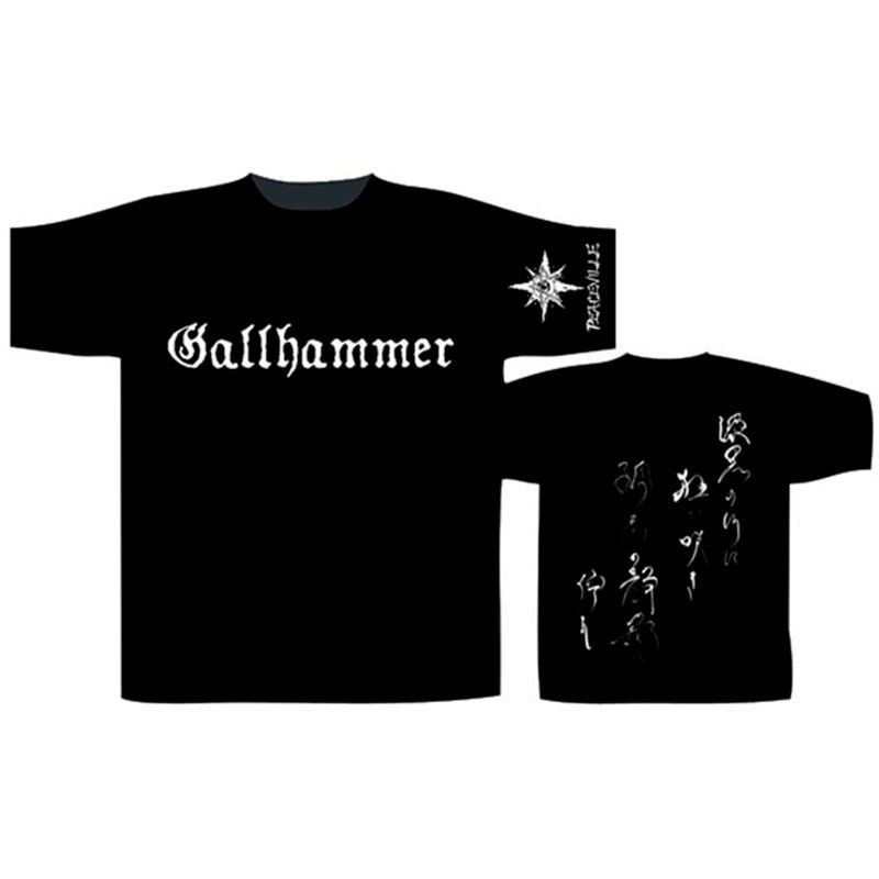 T-Shirt Gallhammer - The Dawn Of... — Camden Shop